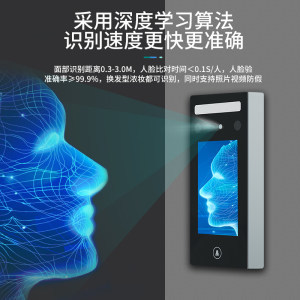 密码门禁与门禁考勤系统的功能与特性解析