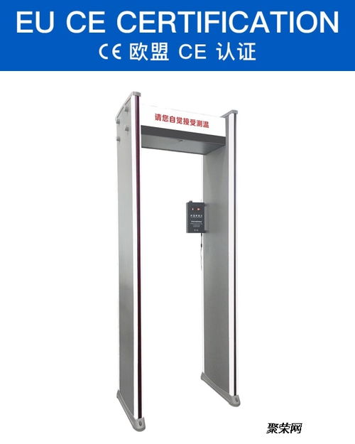 供应热成像红外快速体温筛查仪精准测温门欧盟认证出口